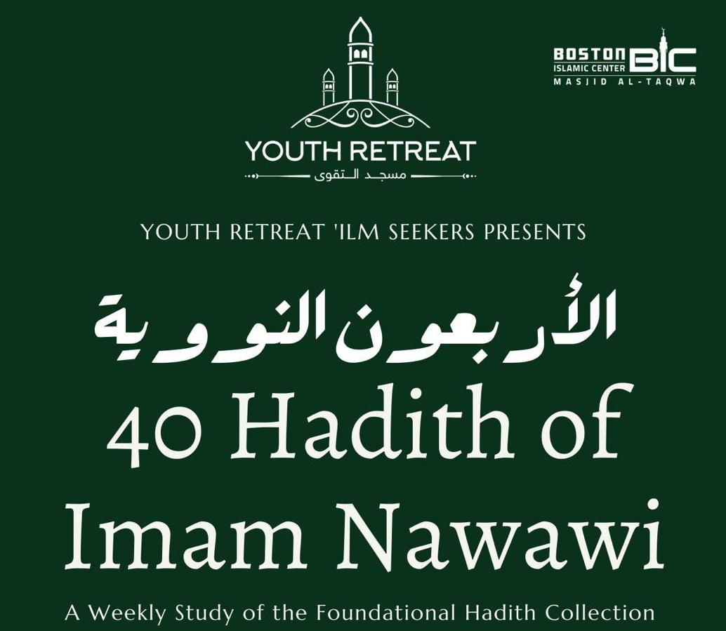 Ustad Ismail Sharif will teach the 40 Hadith of Imam Nawawi on every Saturday